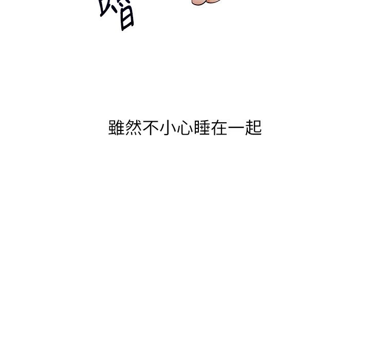 [Manhwa] Play with the senior sister Plot, female student#[164P]-36