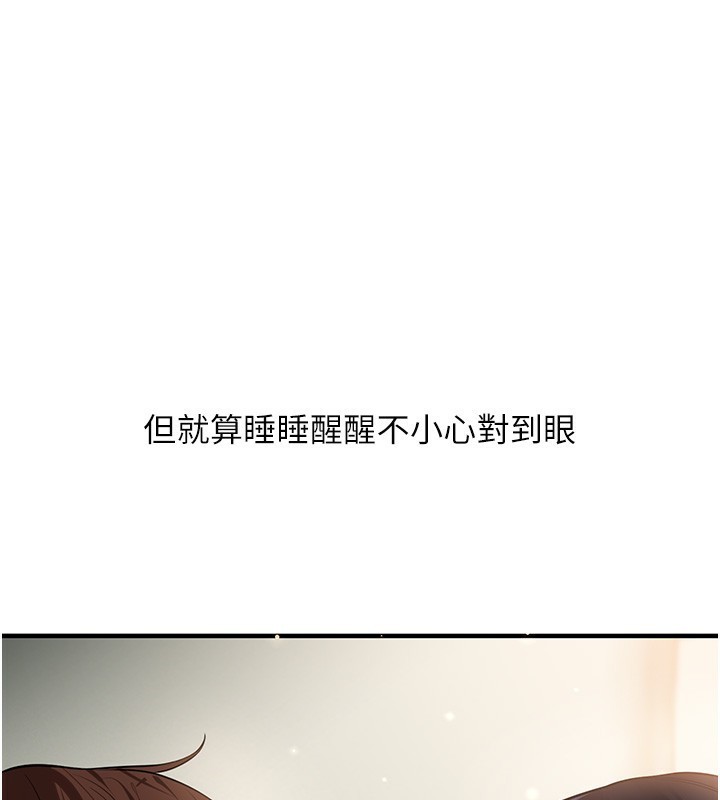 [Manhwa] Play with the senior sister Plot, female student#[164P]-37