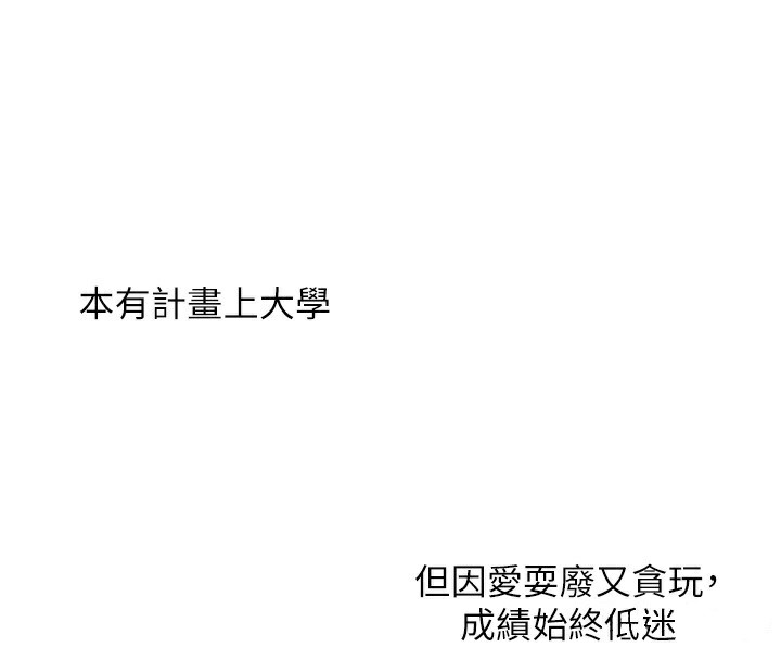 [Manhwa] Play with the senior sister Plot, female student#[164P]-4