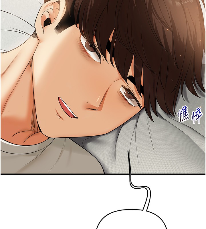 [Manhwa] Play with the senior sister Plot, female student#[164P]-41