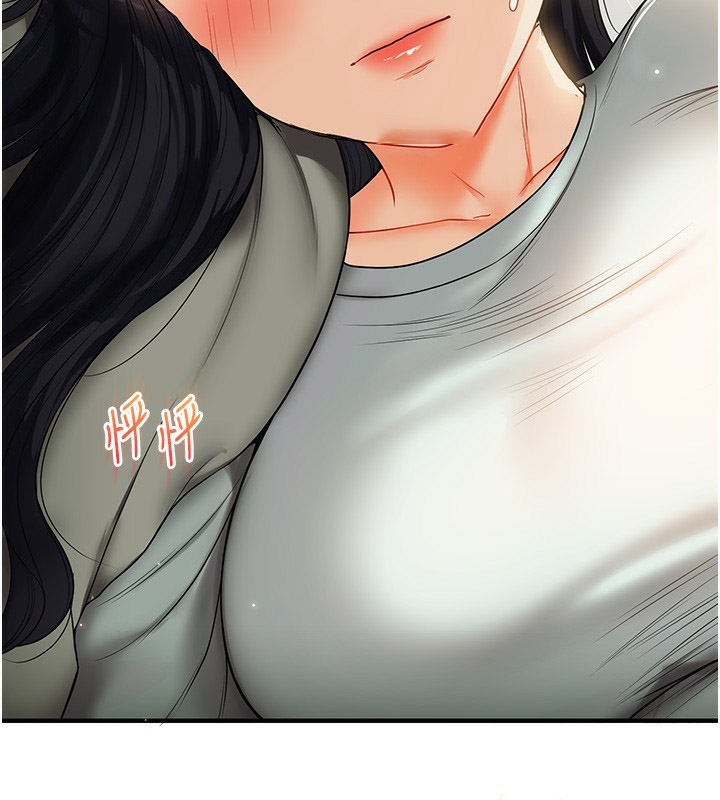 [Manhwa] Play with the senior sister Plot, female student#[164P]-44