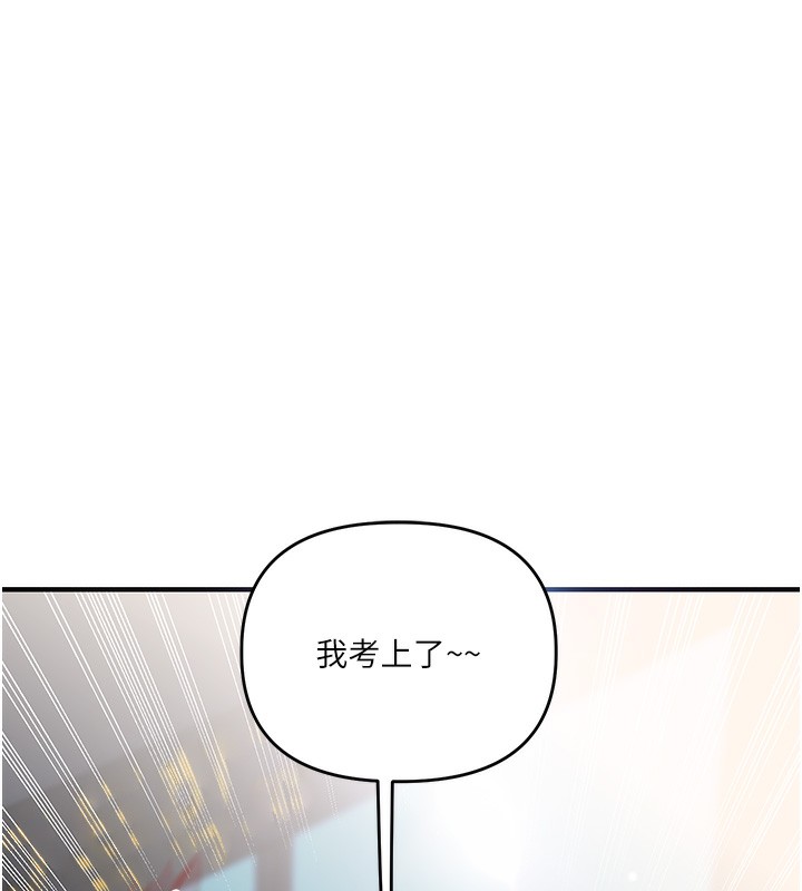 [Manhwa] Play with the senior sister Plot, female student#[164P]-46