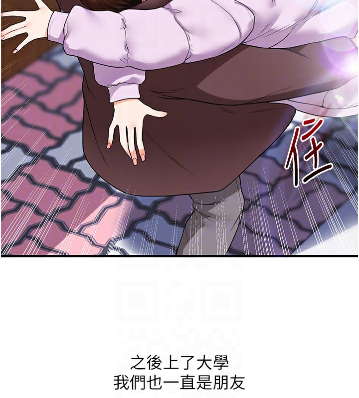 [Manhwa] Play with the senior sister Plot, female student#[164P]-48