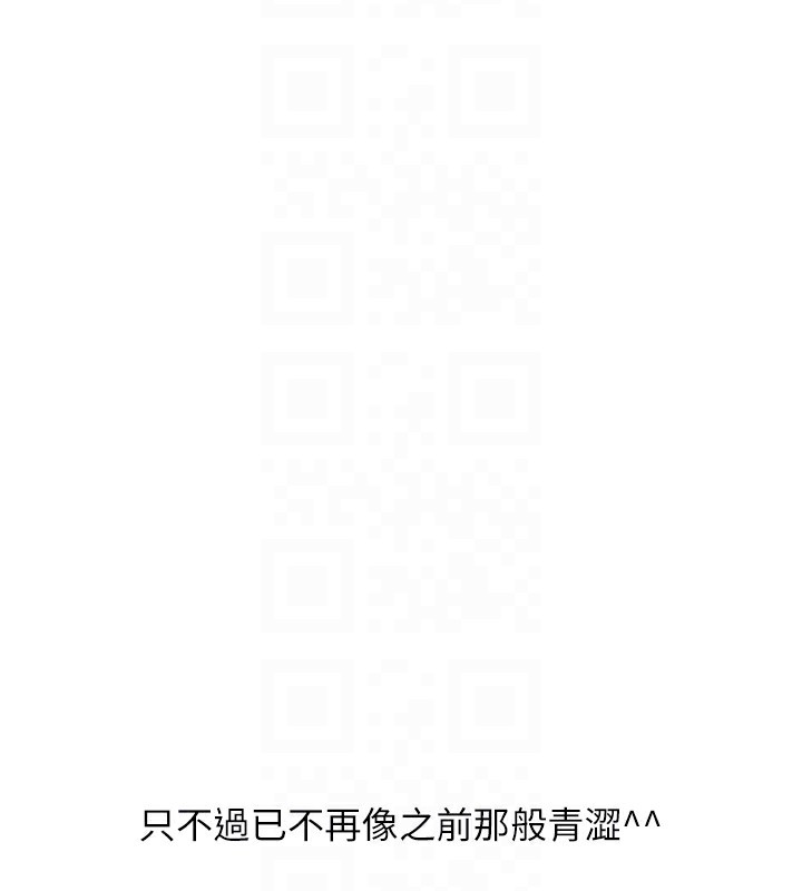 [Manhwa] Play with the senior sister Plot, female student#[164P]-49