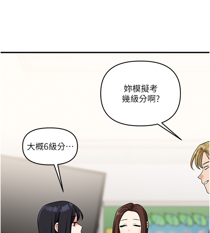 [Manhwa] Play with the senior sister Plot, female student#[164P]-5
