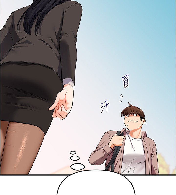 [Manhwa] Play with the senior sister Plot, female student#[164P]-57