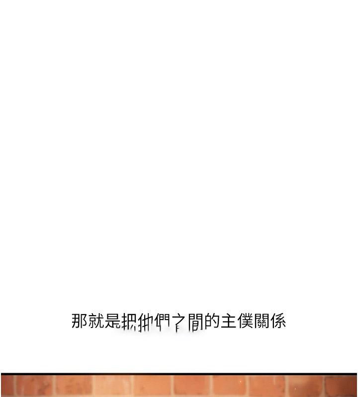 [Manhwa] Play with the senior sister Plot, female student#[164P]-59
