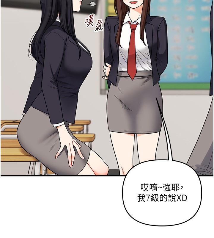 [Manhwa] Play with the senior sister Plot, female student#[164P]-6