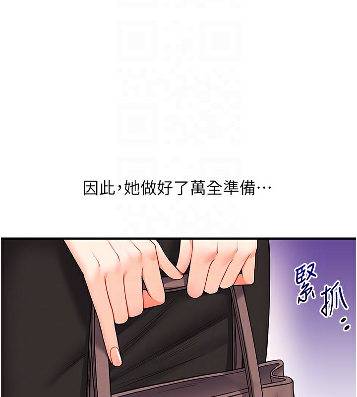[Manhwa] Play with the senior sister Plot, female student#[164P]-62