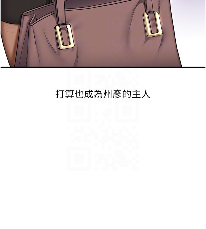 [Manhwa] Play with the senior sister Plot, female student#[164P]-63