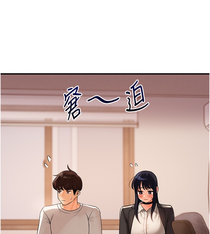 [Manhwa] Play with the senior sister Plot, female student#[164P]-67