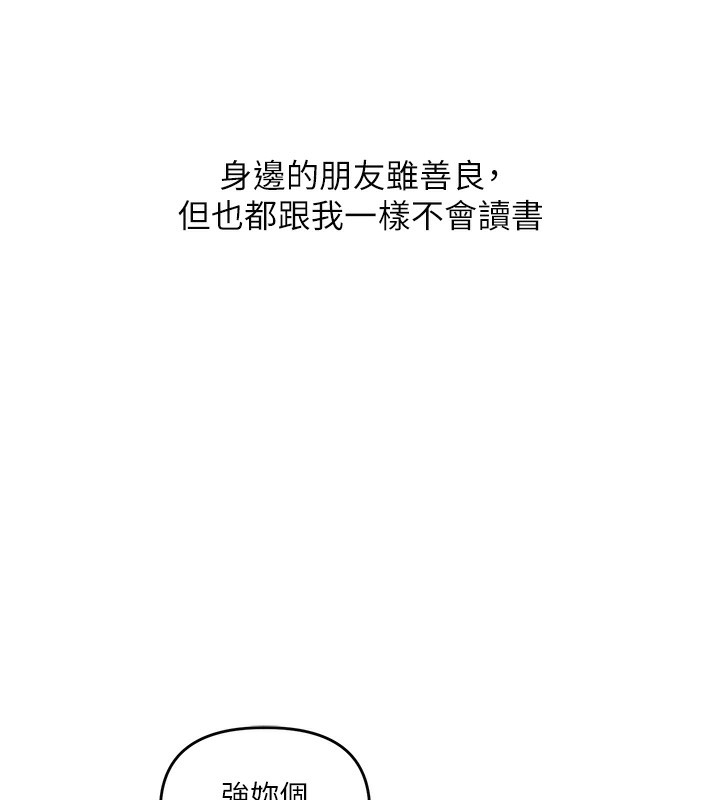 [Manhwa] Play with the senior sister Plot, female student#[164P]-7