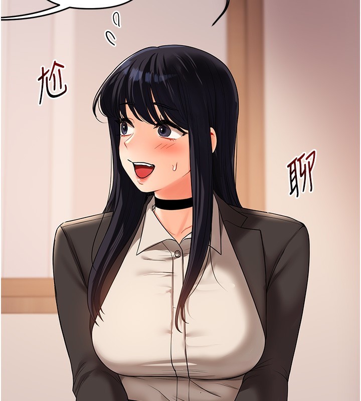 [Manhwa] Play with the senior sister Plot, female student#[164P]-70