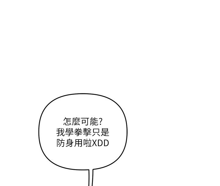 [Manhwa] Play with the senior sister Plot, female student#[164P]-72