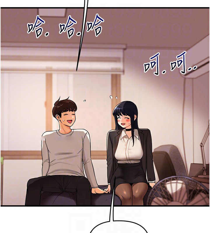 [Manhwa] Play with the senior sister Plot, female student#[164P]-73