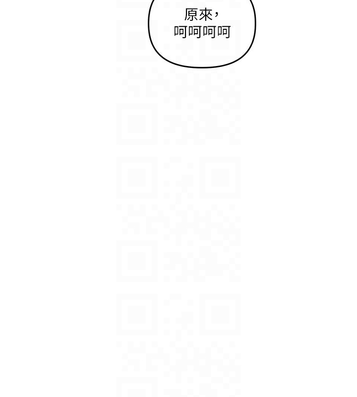 [Manhwa] Play with the senior sister Plot, female student#[164P]-74