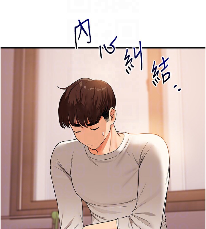 [Manhwa] Play with the senior sister Plot, female student#[164P]-75