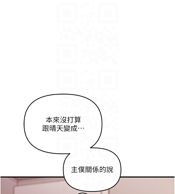 [Manhwa] Play with the senior sister Plot, female student#[164P]-77