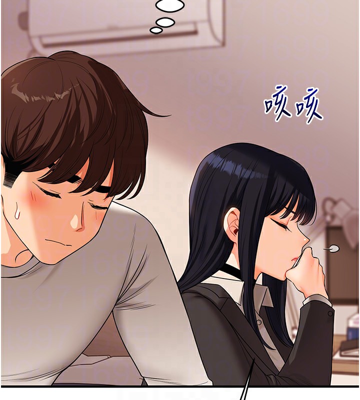 [Manhwa] Play with the senior sister Plot, female student#[164P]-78