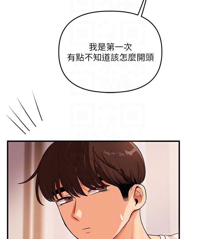 [Manhwa] Play with the senior sister Plot, female student#[164P]-79