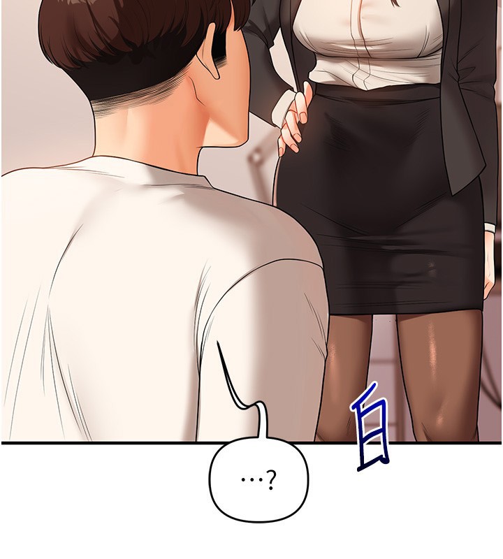[Manhwa] Play with the senior sister Plot, female student#[164P]-82