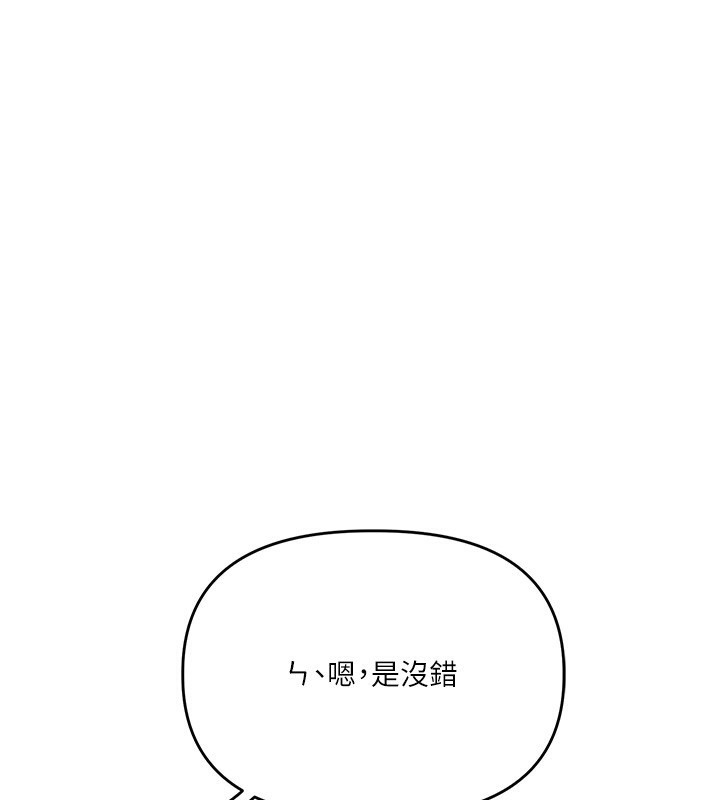 [Manhwa] Play with the senior sister Plot, female student#[164P]-83