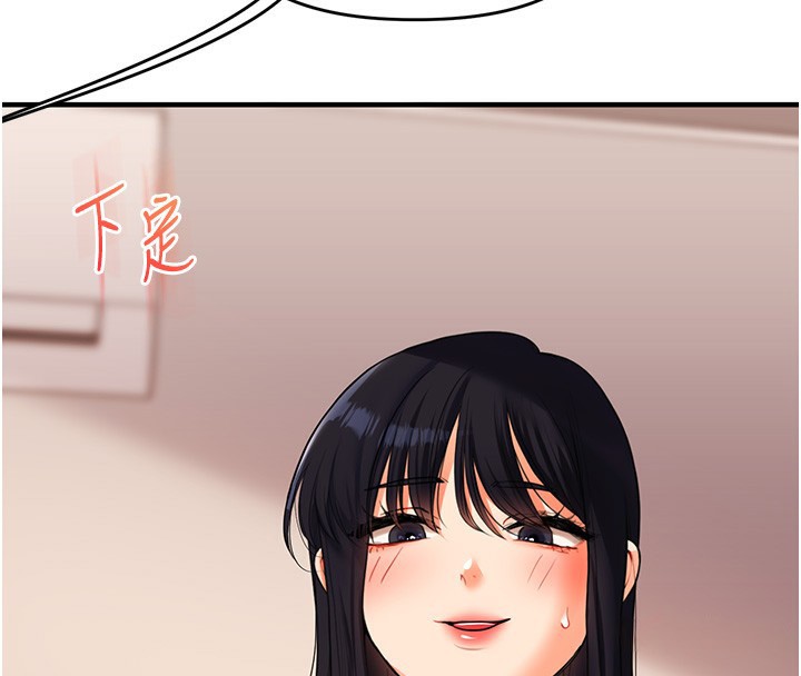 [Manhwa] Play with the senior sister Plot, female student#[164P]-84