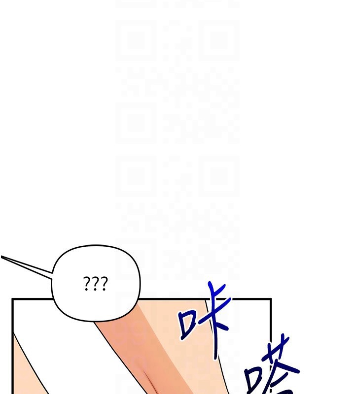 [Manhwa] Play with the senior sister Plot, female student#[164P]-86