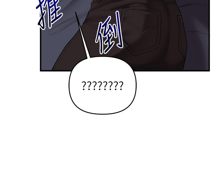 [Manhwa] Play with the senior sister Plot, female student#[164P]-89