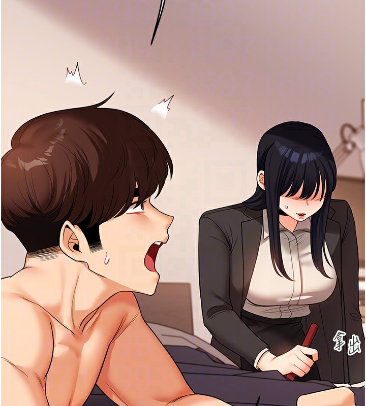 [Manhwa] Play with the senior sister Plot, female student#[164P]-91
