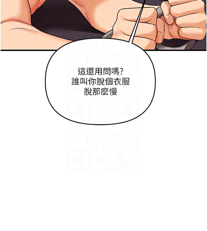 [Manhwa] Play with the senior sister Plot, female student#[164P]-92