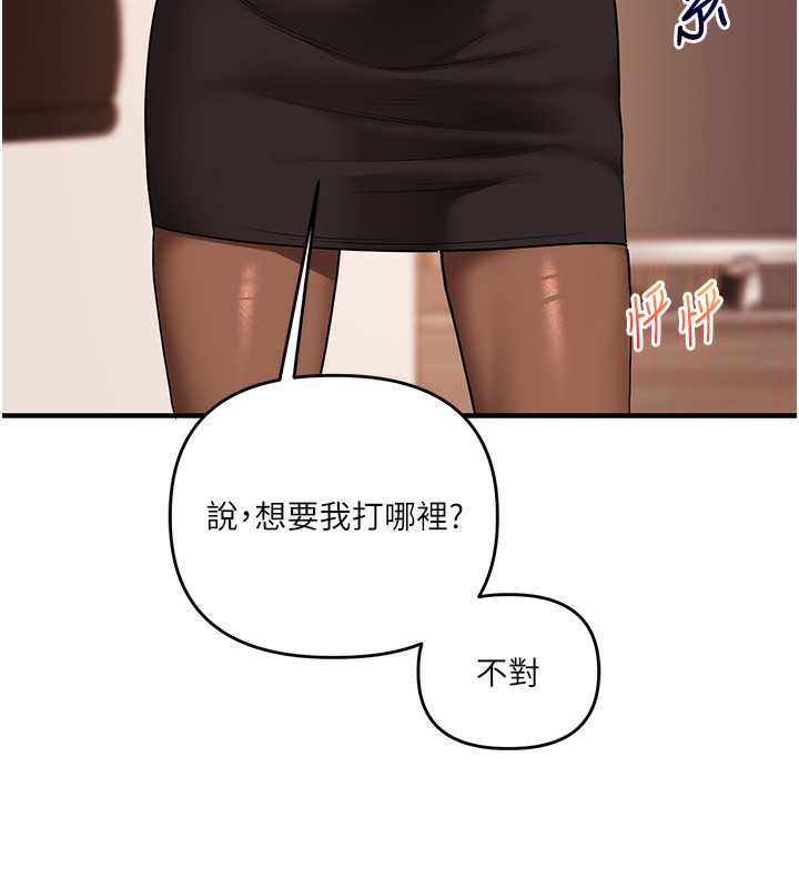 [Manhwa] Play with the senior sister Plot, female student#[164P]-95