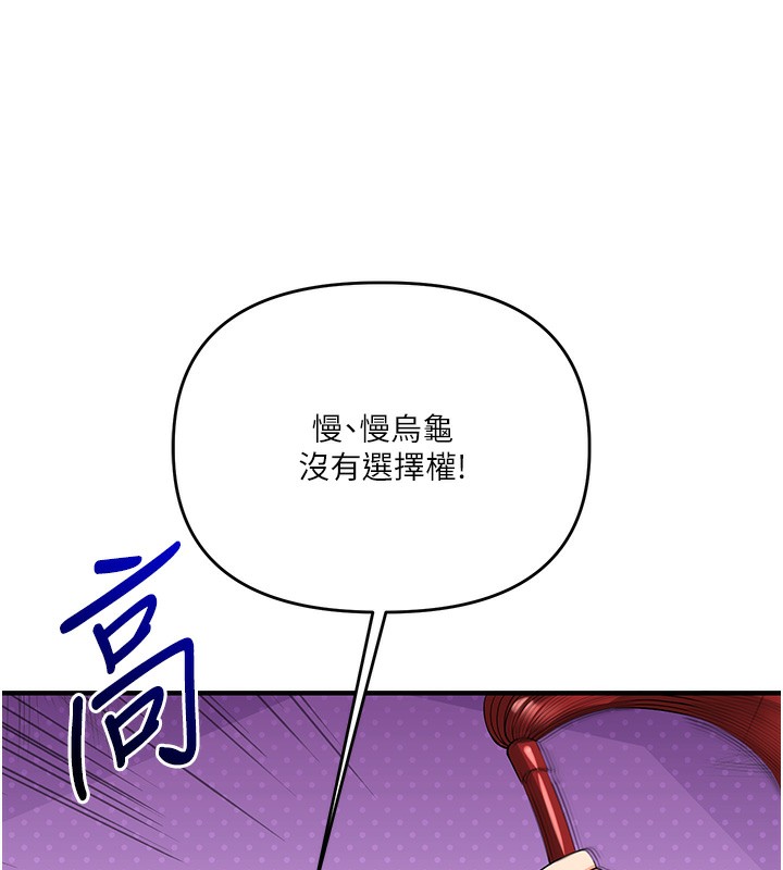 [Manhwa] Play with the senior sister Plot, female student#[164P]-96