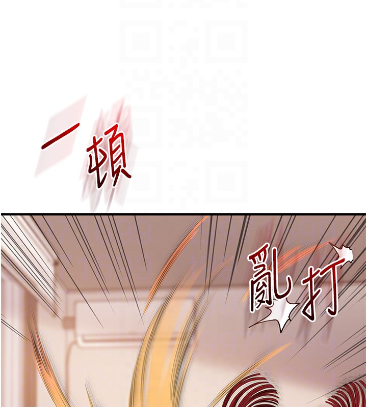 [Manhwa] Play with the senior sister Plot, female student#[164P]-99
