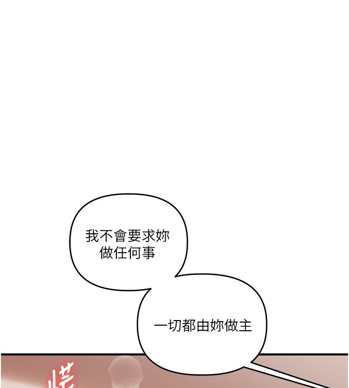 [Manhwa] Play with the senior sister Plot, female student#[179P]-1