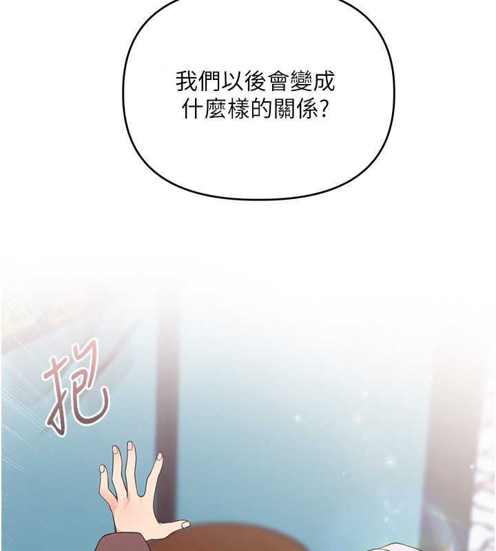 [Manhwa] Play with the senior sister Plot, female student#[179P]-10