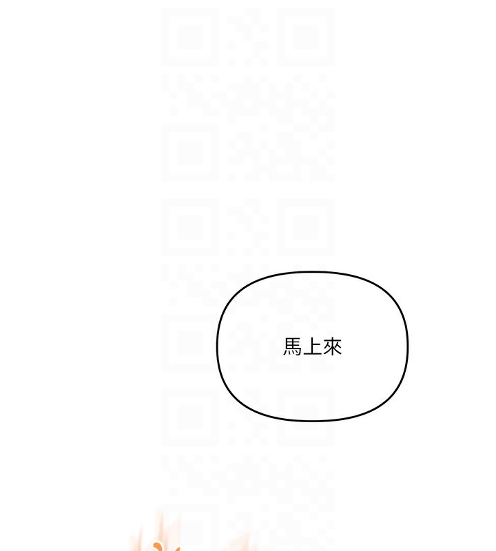 [Manhwa] Play with the senior sister Plot, female student#[179P]-103