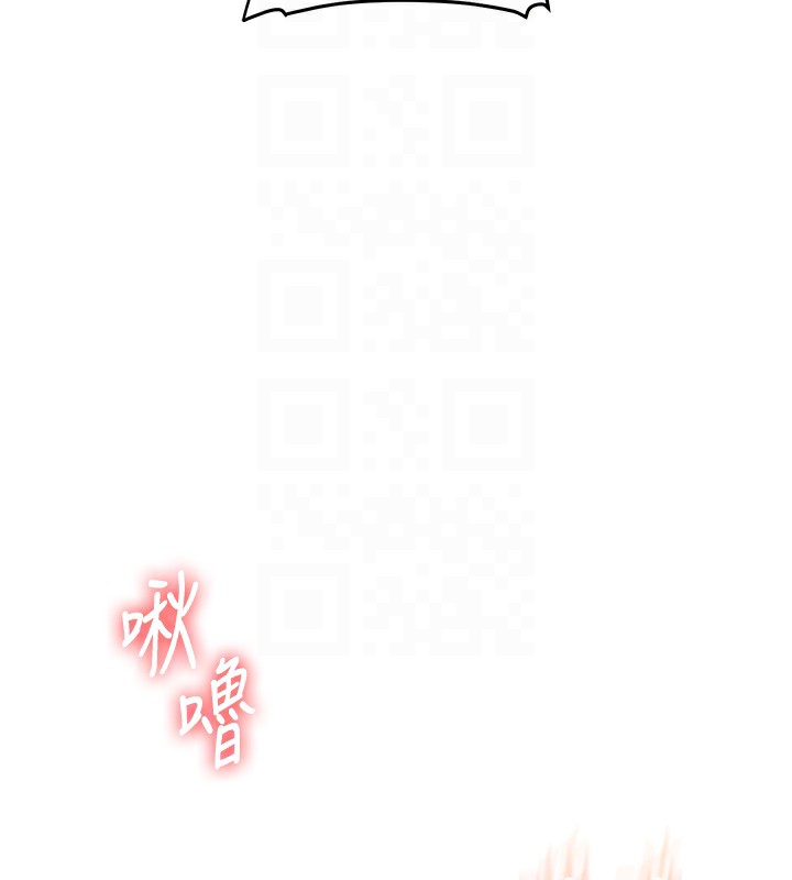 [Manhwa] Play with the senior sister Plot, female student#[179P]-105
