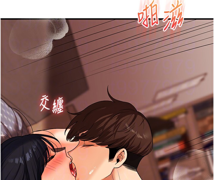 [Manhwa] Play with the senior sister Plot, female student#[179P]-106