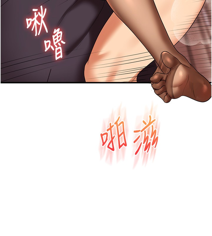 [Manhwa] Play with the senior sister Plot, female student#[179P]-108