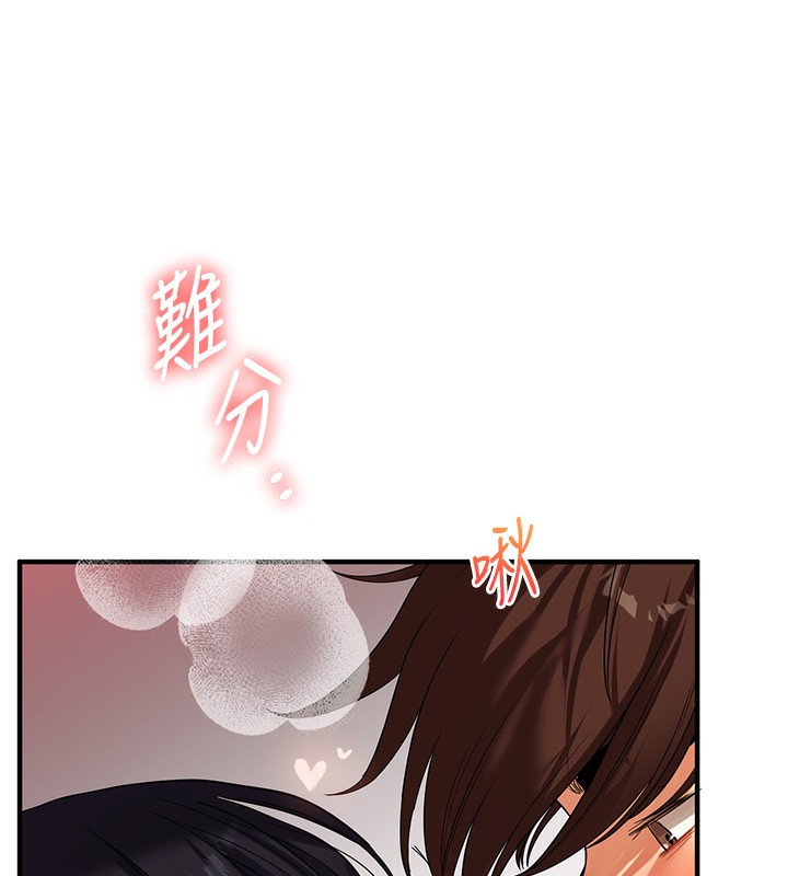 [Manhwa] Play with the senior sister Plot, female student#[179P]-109