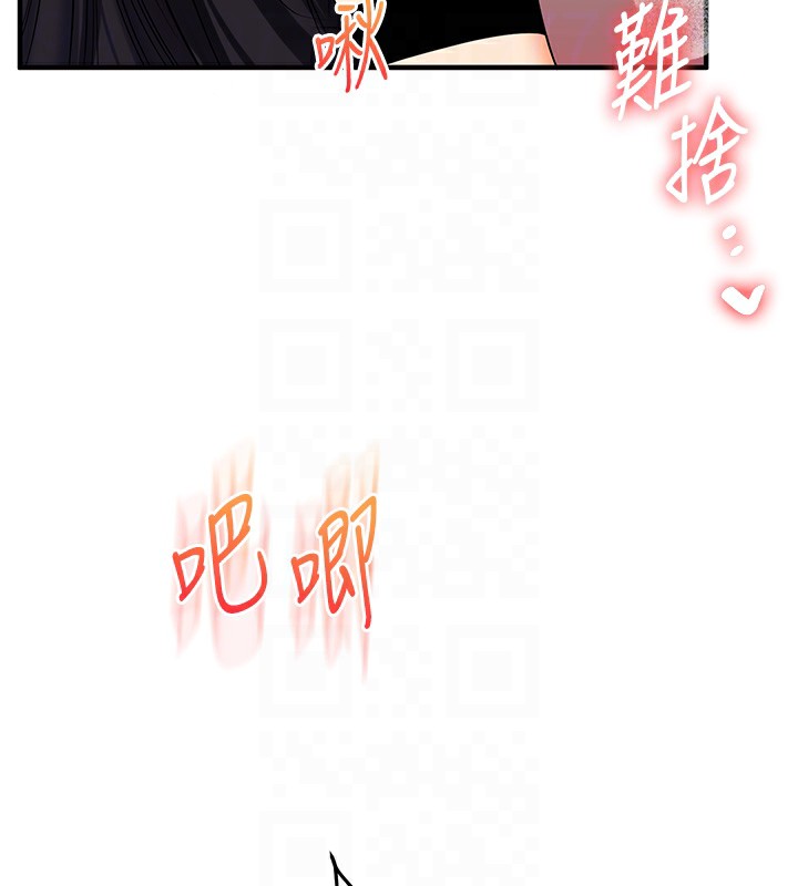 [Manhwa] Play with the senior sister Plot, female student#[179P]-111