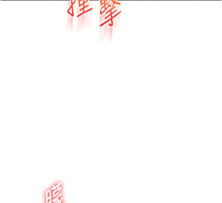 [Manhwa] Play with the senior sister Plot, female student#[179P]-114