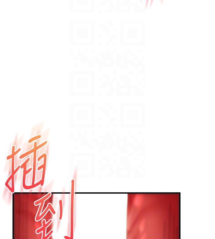 [Manhwa] Play with the senior sister Plot, female student#[179P]-119
