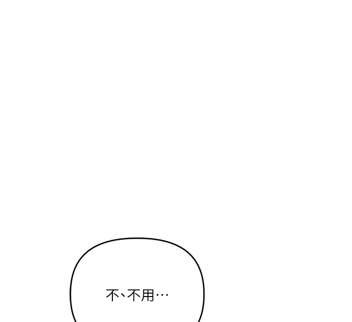 [Manhwa] Play with the senior sister Plot, female student#[179P]-12