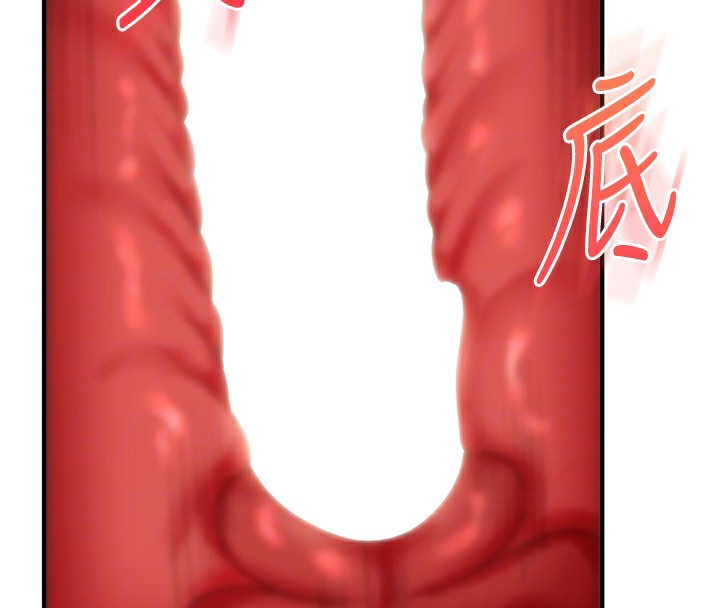 [Manhwa] Play with the senior sister Plot, female student#[179P]-120