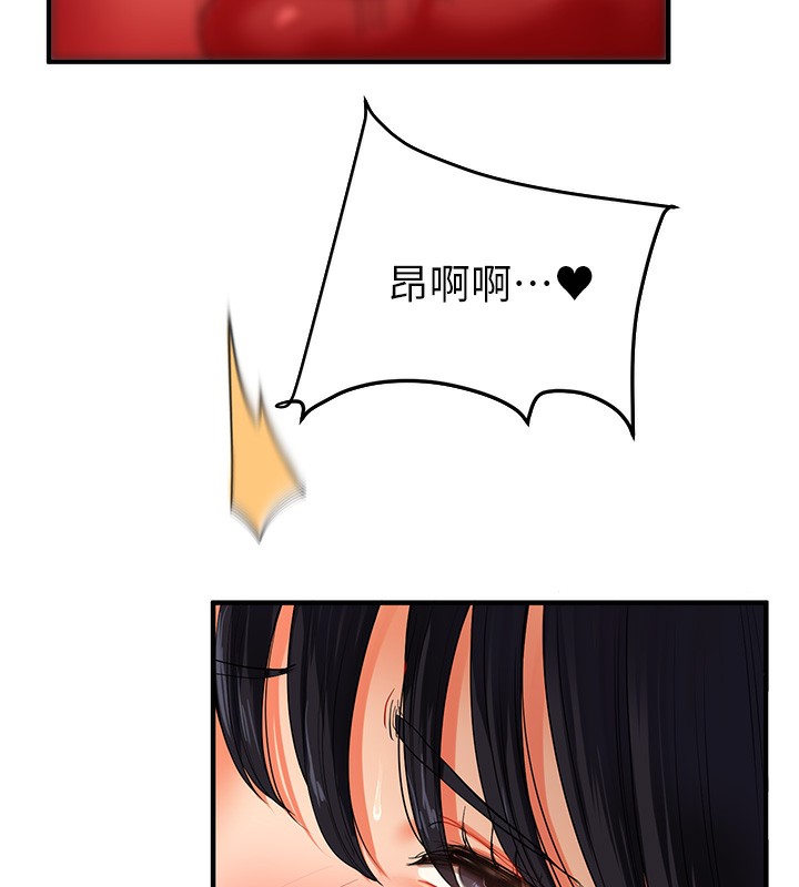 [Manhwa] Play with the senior sister Plot, female student#[179P]-121