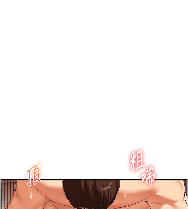 [Manhwa] Play with the senior sister Plot, female student#[179P]-123