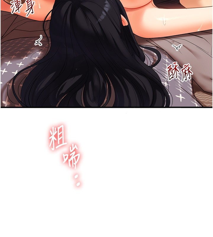 [Manhwa] Play with the senior sister Plot, female student#[179P]-125