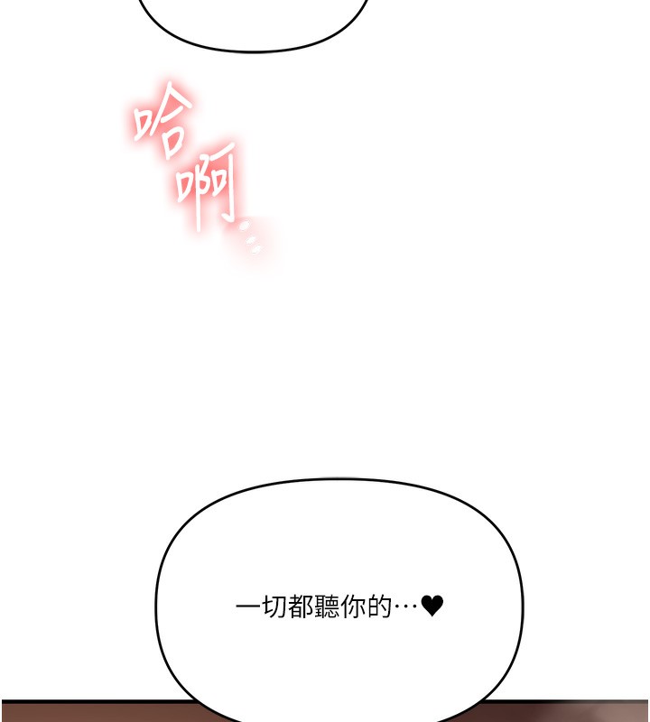 [Manhwa] Play with the senior sister Plot, female student#[179P]-13